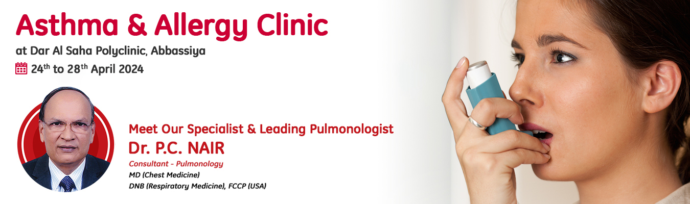 Asthma and Allergy Clinic-Dar Al Saha Polyclinic - Kuwait